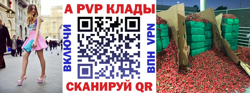 Купить наркотик Курганинск Alpha-PVP КОКАИН Псилоцибиновые грибы Бошки Шишки ГАШ Мефедрон АМФЕТАМИН