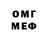 Amphetamine Розовый sPLeeBG