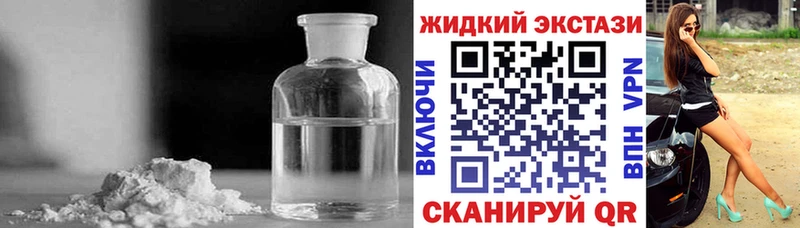 Бутират оксибутират  даркнет сайт  Курганинск 