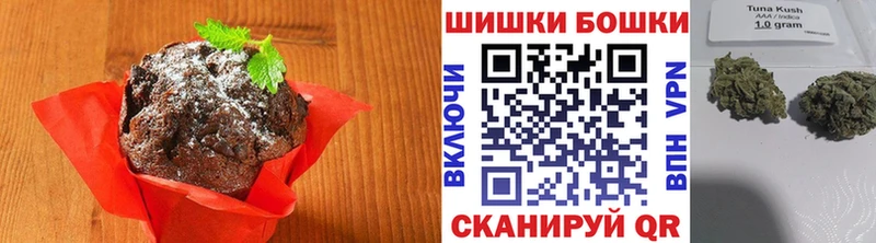 Печенье с ТГК конопля  Курганинск 