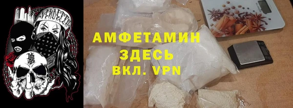 синтетический гашиш Вязьма
