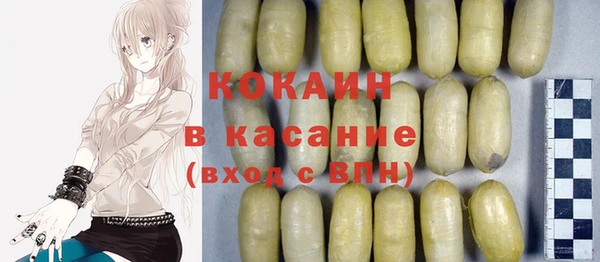 mdma Володарск
