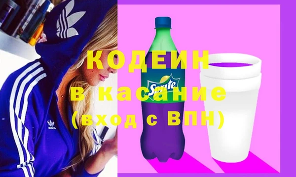 мяу мяу мука Армянск