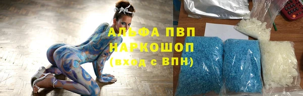 а пвп мука Арсеньев