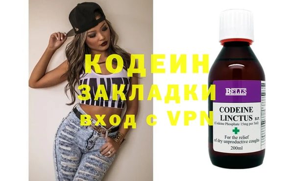 винт Аркадак