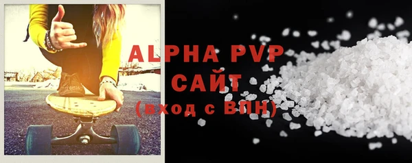 а пвп мука Арсеньев