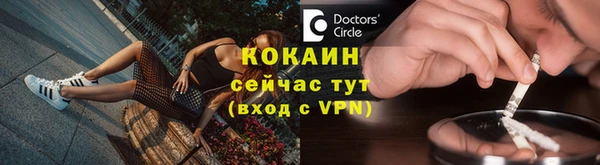 мяу мяу мука Армянск