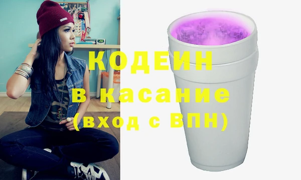 винт Аркадак