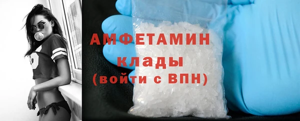 мяу мяу мука Армянск
