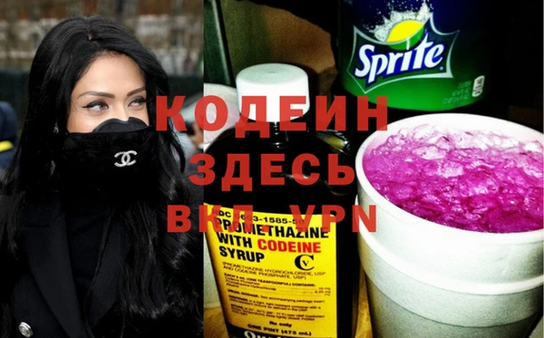 мяу мяу мука Армянск