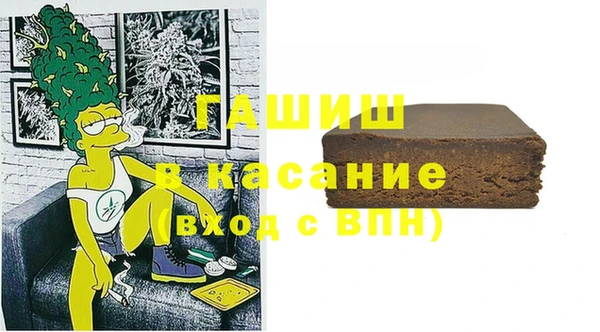 а пвп мука Арсеньев