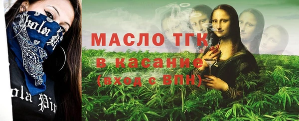 а пвп мука Арсеньев