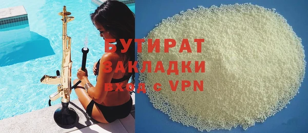 марихуана Вяземский