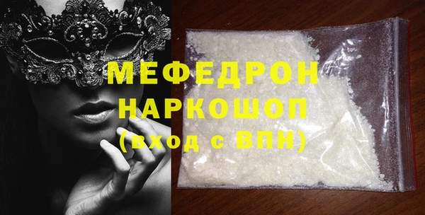 мяу мяу мука Армянск