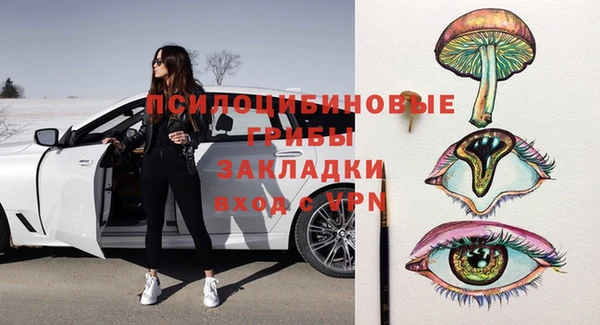 а пвп мука Арсеньев