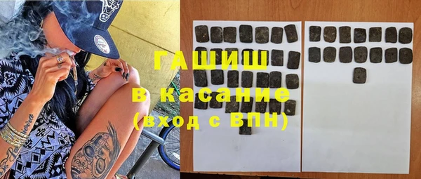 амф Горно-Алтайск