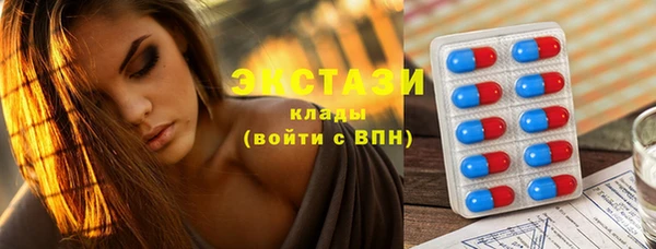 ПСИЛОЦИБИНОВЫЕ ГРИБЫ Бородино
