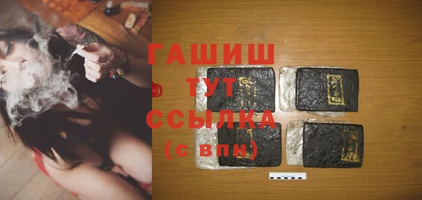 метамфетамин Горняк