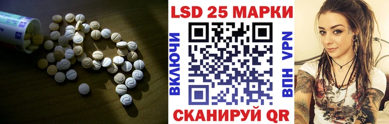 наркота  мориарти телеграм  Лсд 25 экстази ecstasy  Курганинск 