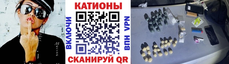 закладки  Курганинск  Мефедрон кристаллы 