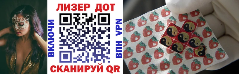 Наркотические марки 1500мкг  Курганинск 