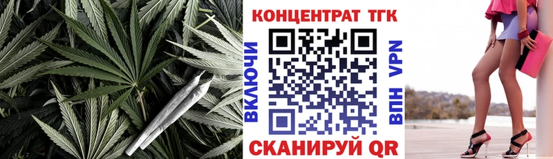 Дистиллят ТГК THC oil  сколько стоит  Курганинск 