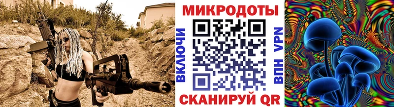 Галлюциногенные грибы Magic Shrooms  что такое наркотик  blacksprut   Курганинск 