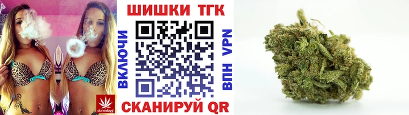 где купить   Курганинск  Шишки марихуана ГИДРОПОН 